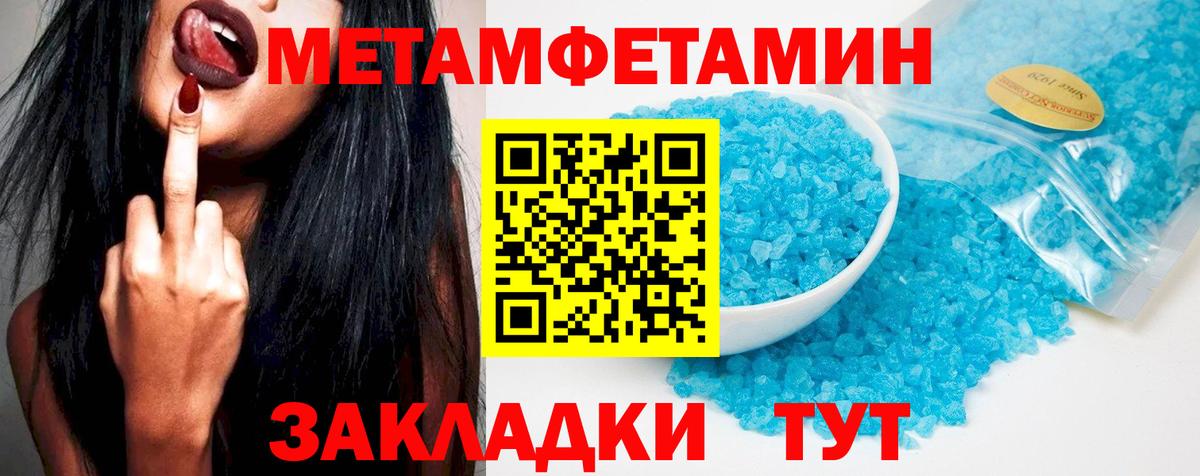 АМФ Розовый  Вход с VPN  АМФ  Саяногорск 
