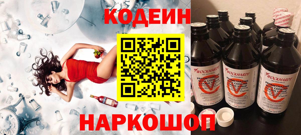 Меф мяу мяу Саяногорск