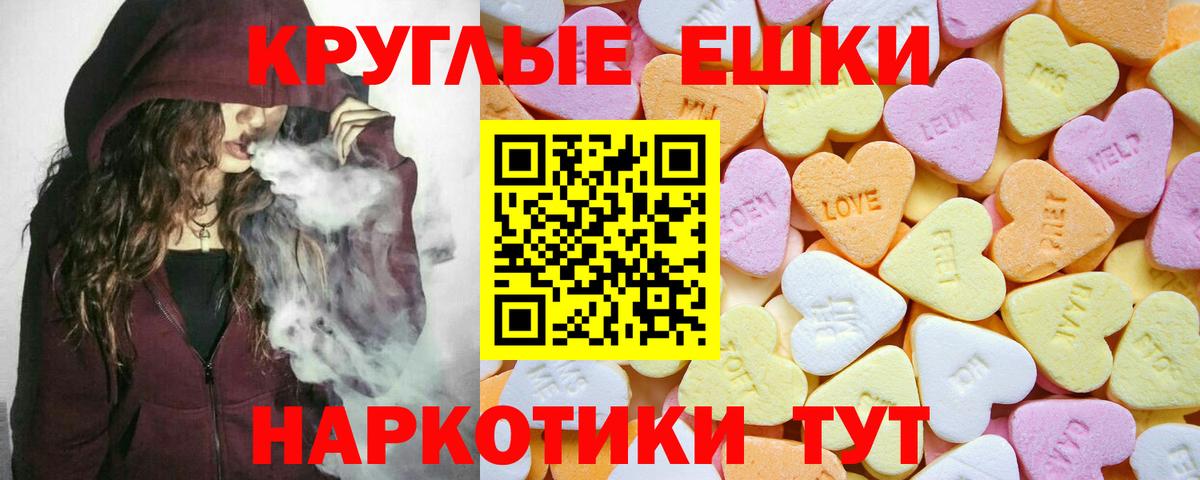 Саяногорск  Экстази  Вход с VPN  ЭКСТАЗИ Punisher  Ecstasy бентли 