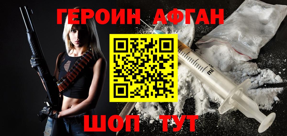 Как найти наркотики?  А ПВП СОЛЬ   Кокаин  Саяногорск  Вход с VPN  Бошки Шишки  Меф кристаллы 