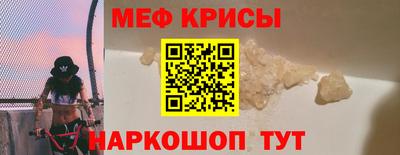 сатива Пугачёв