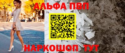 меф VHQ Пушкино