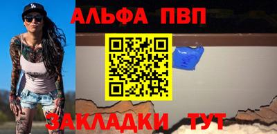 меф VHQ Пушкино