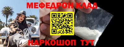 меф VHQ Пушкино