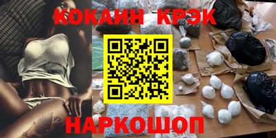 меф VHQ Пушкино