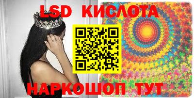 стаф Пыть-Ях