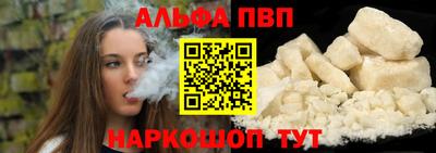 сатива Пугачёв