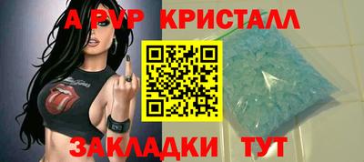 меф VHQ Пушкино