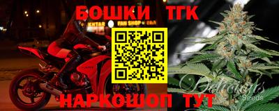 синтетический гашиш Пенза