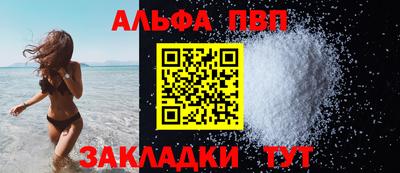 меф VHQ Пушкино