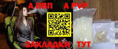 меф VHQ Пушкино