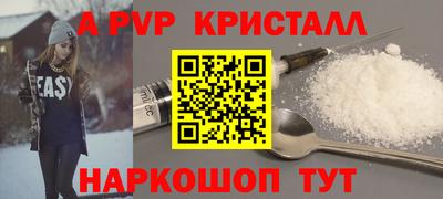 сатива Пугачёв