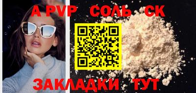 меф VHQ Пушкино