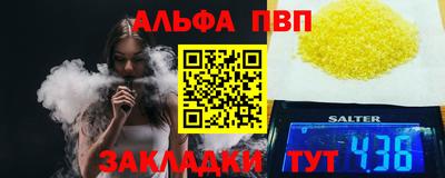 меф VHQ Пушкино