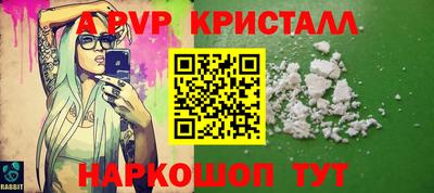 меф VHQ Пушкино