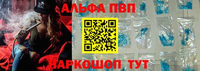стаф Пыть-Ях
