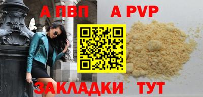синтетический гашиш Пенза