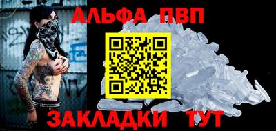 сатива Пугачёв