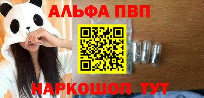 стаф Пыть-Ях