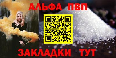 сатива Пугачёв