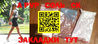 стаф Пыть-Ях