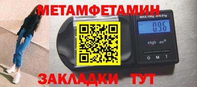 меф VHQ Пушкино