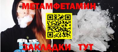 стаф Пыть-Ях