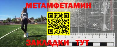 герыч Партизанск