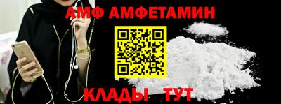 стаф Пыть-Ях