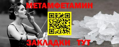стаф Пыть-Ях