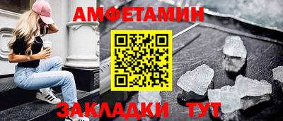 меф VHQ Пушкино