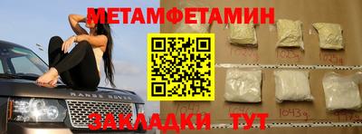 сатива Пугачёв