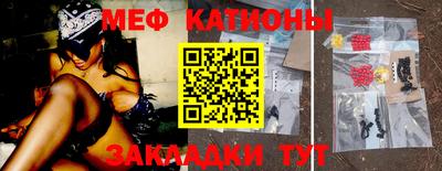 сатива Пугачёв