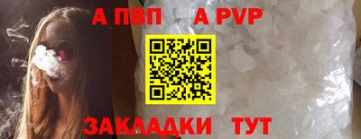 стаф Пыть-Ях