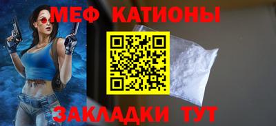 меф VHQ Пушкино