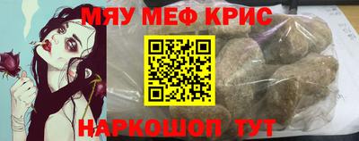 меф VHQ Пушкино
