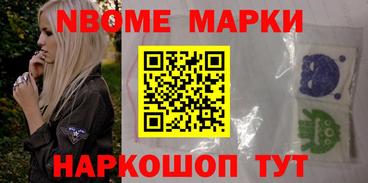 Лсд 25 экстази ecstasy Саяногорск
