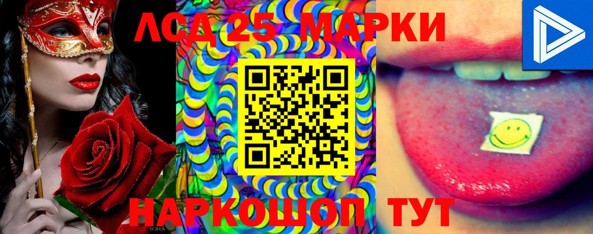 Саяногорск  ЛСД экстази ecstasy  Вход с VPN 