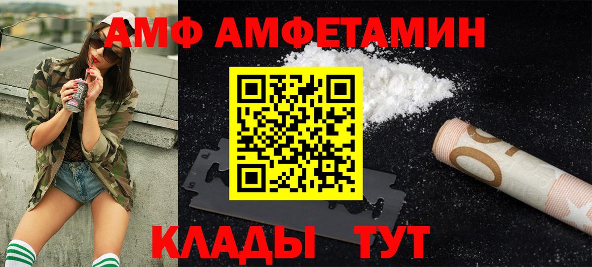 Первитин винт  Вход с VPN  Саяногорск 