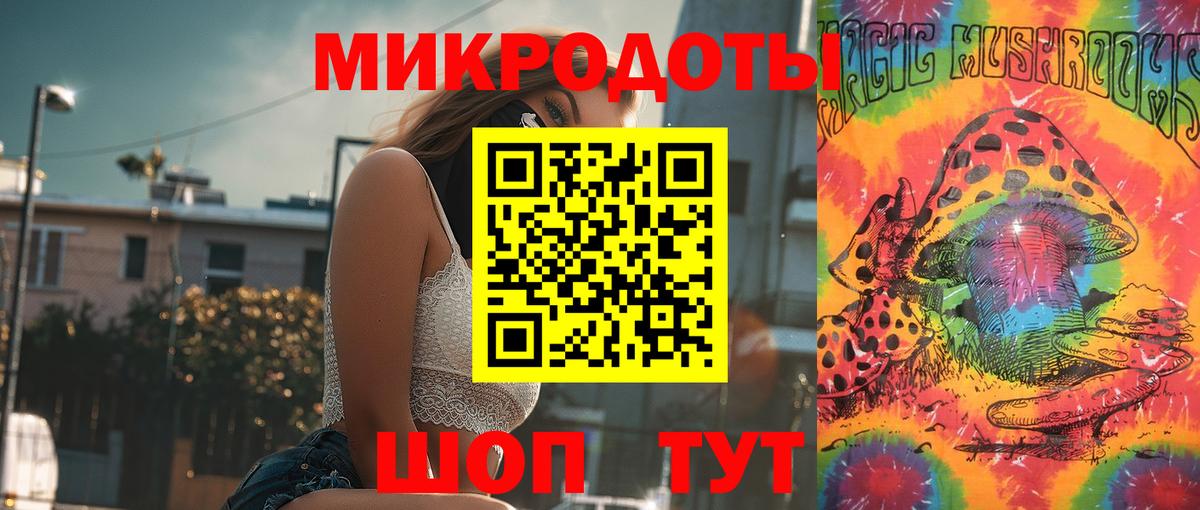 Галлюциногенные грибы GOLDEN TEACHER  Вход с VPN  как найти   Саяногорск  Псилоцибиновые грибы мицелий 