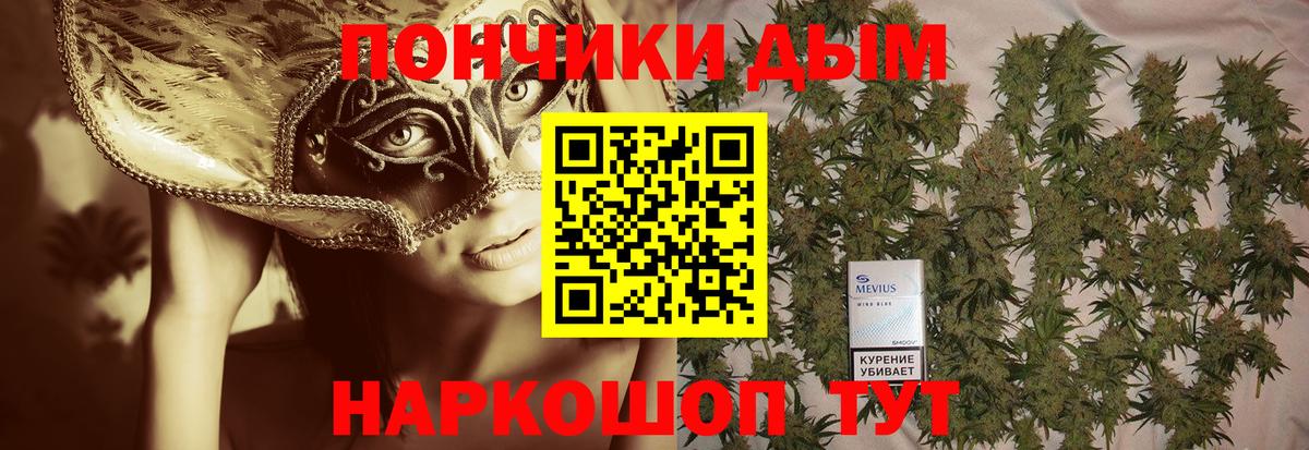 Конопля конопля Саяногорск