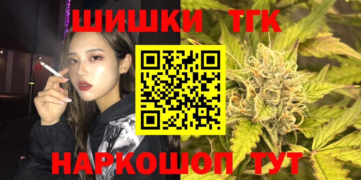 Каннабис ГИДРОПОН  Марихуана LSD WEED  Канабис конопля  Вход с VPN  Саяногорск 